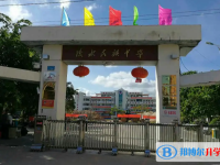 陵水縣民族中學(xué)地址在哪里，哪個(gè)地區(qū)，哪個(gè)城市?