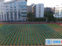 華中師范大學瓊中附屬中學歷年招生分數線一覽表(2025參考)