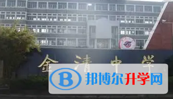 臺州市金清中學、新橋中學錄取分數線(2023年參考)