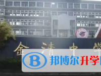 臺州市金清中學、新橋中學錄取分數線(2023年參考)