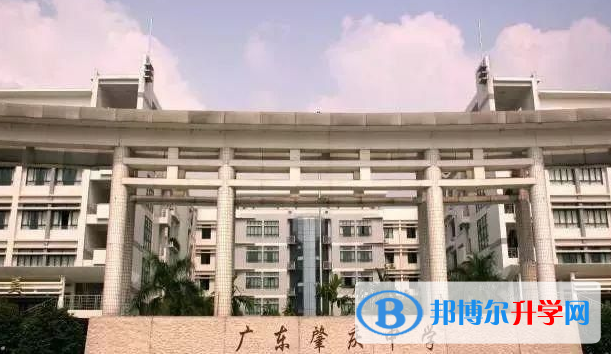 2023廣東肇慶中學(xué)招生計(jì)劃 招生人數(shù)是多少(附要求、條件、對(duì)象)