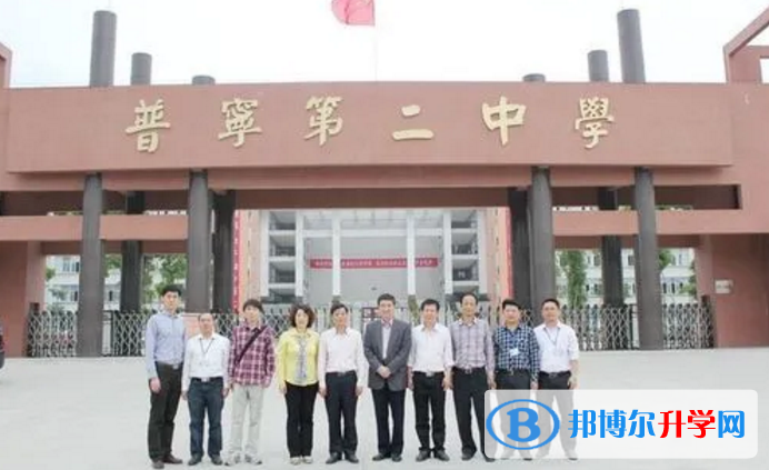 2023普寧市第二中學(xué)招生計劃 招生人數(shù)是多少(附要求、條件、對象)