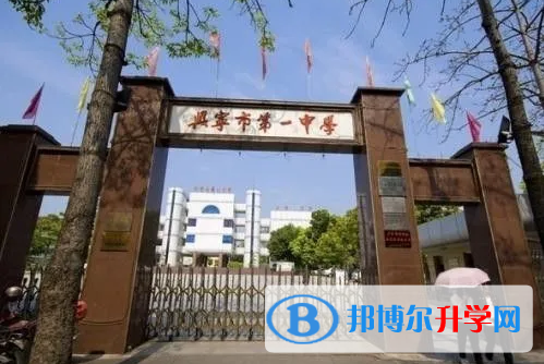 2023興寧一中招生計(jì)劃 招生人數(shù)是多少(附要求、條件、對(duì)象)