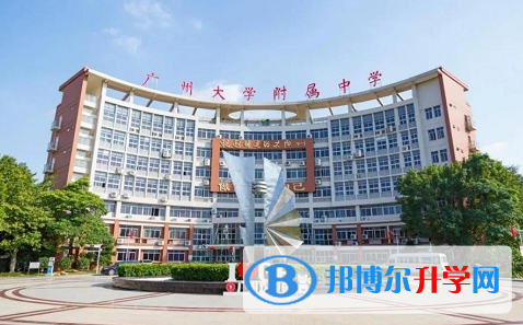 廣州大學(xué)附屬中學(xué)歷年招生分數(shù)線一覽表(2023參考)