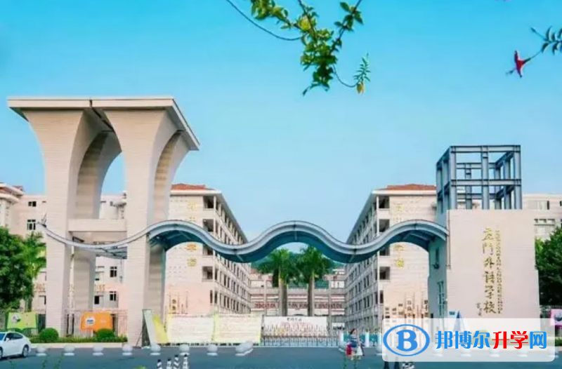 2023東莞市虎門外國語學(xué)校多少錢(學(xué)費(fèi)明細(xì))