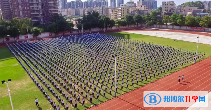 2023電白縣電海中學招生簡章