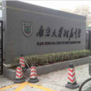 南京大學附屬中學