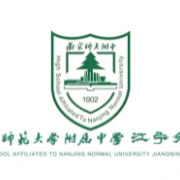 南京師范大學附屬中學江寧分校