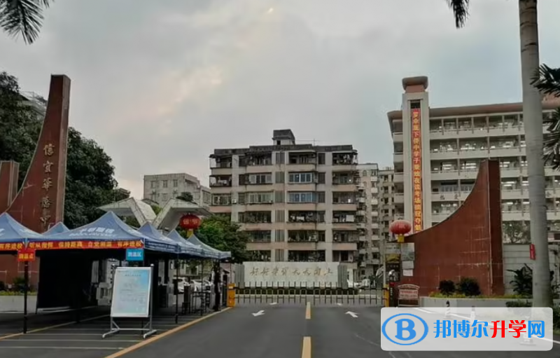 信宜市華僑中學地址，乘車路線