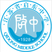 江蘇省啟東中學(xué)