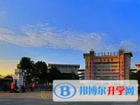 攸縣第一中學怎么樣、好不好