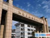 江蘇省如東高級中學怎么樣、好不好