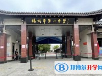 揚州市第一中學怎么樣、好不好