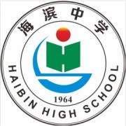 上海市寶山區海濱中學