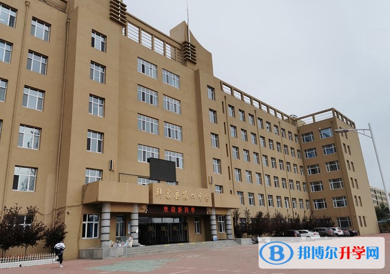 拜泉縣第四中學(xué)地址，乘車路線