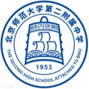 北京師范大學第二附屬中學