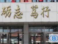 虎林市迎春實驗學校怎么樣、好不好