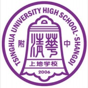 清華大學附屬中學上地學校