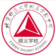 北京師范大學附屬實驗中學順義學校