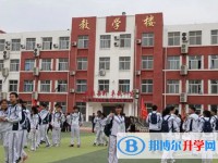 七臺河市第二中學(xué)怎么樣、好不好