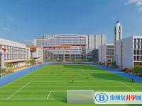 牡丹江市第十五中學招生簡章2025年