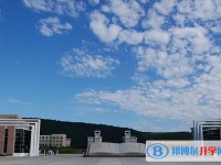 綏化市第九中學怎么樣、好不好