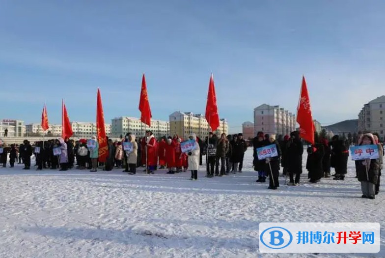 新林區第一中學地址，乘車路線