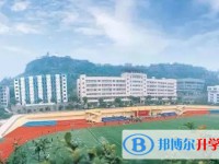 重慶市長壽第一中學校怎么樣、好不好