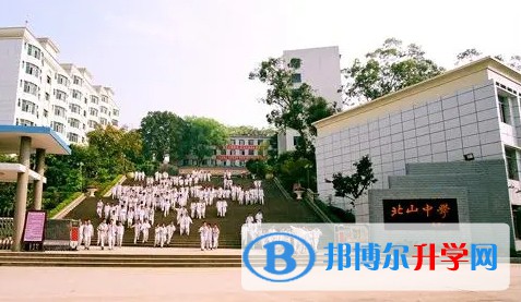 2024重慶市北山中學校招生計劃 招生人數是多少(附要求、條件、對象)