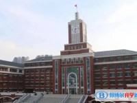 石家莊市第十中學怎么樣、好不好