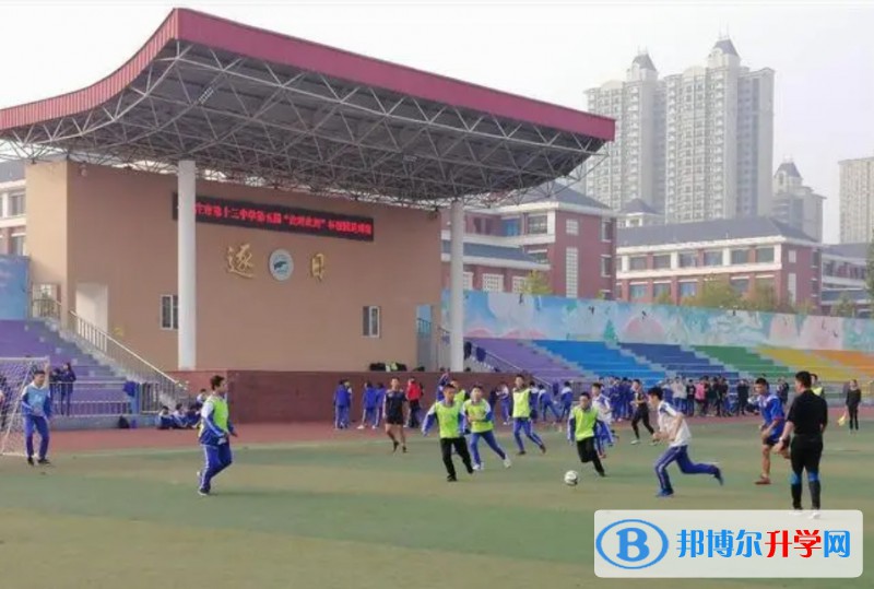 石家莊市第十三中學(xué)地址，乘車路線