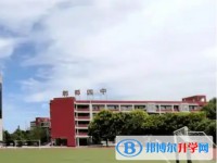 郫都四中怎么樣、好不好