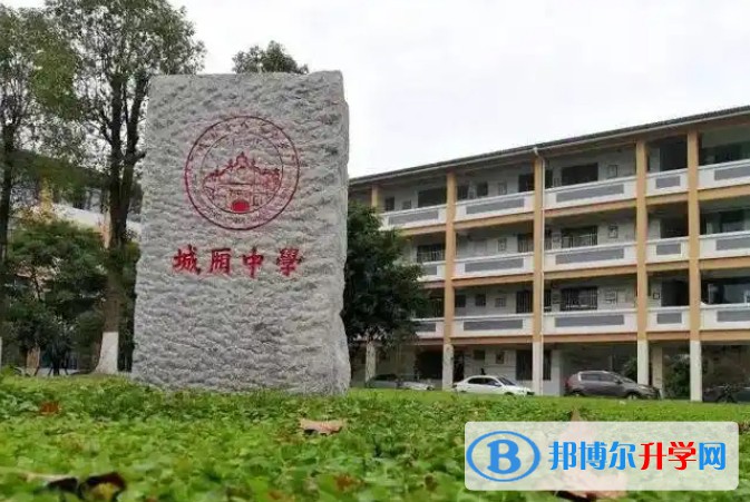 2025城廂中學多少錢(學費明細)