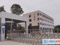2025自貢十四中多少錢(學(xué)費(fèi)明細(xì))