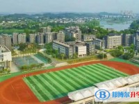 富順三中招生簡(jiǎn)章2025年