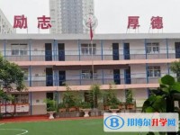 自貢解放路中學(xué)招生簡章2025年