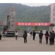 廣元市元壩中學