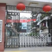 四川省蒼溪縣城郊中學校