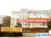 2025秀水中學(xué)多少錢(學(xué)費明細(xì))