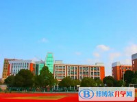 秀水中學怎么樣、好不好
