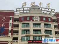 2025綿陽市安州中學(xué)多少錢(學(xué)費明細(xì))