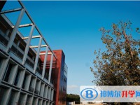 四川省科學城第一中學怎么樣、好不好