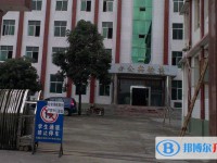 四川省廣元市元壩中學(xué)招生簡章2025年