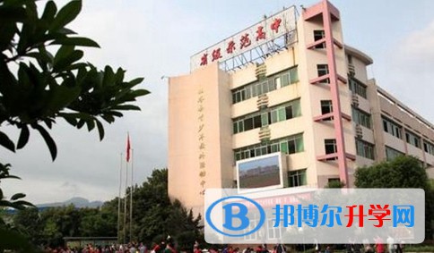 四川省旺蒼縣普濟中學怎么樣、好不好