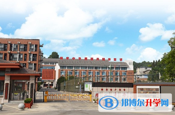 2025四川省廣元市樹人中學多少錢(學費明細)