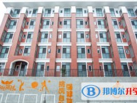 2025四川省廣元市上西中學招生計劃 招生人數是多少(附要求、條件、對象)