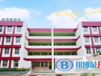 廣元利州中學招生簡章2025年