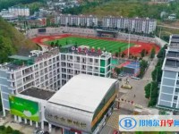 廣元朝天中學地址，乘車路線